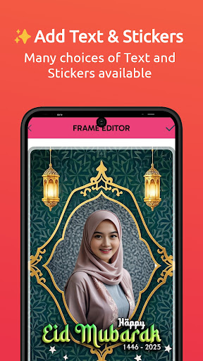 Eid Mubarak Photo Frame 2025 screenshot 13
