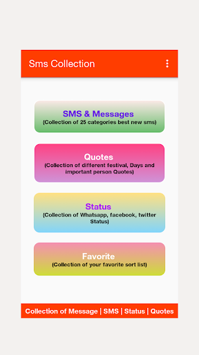 SMS Collection Screen 2