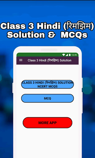 Android application Class 3 Hindi (रिमझिम) NCERT screenshort