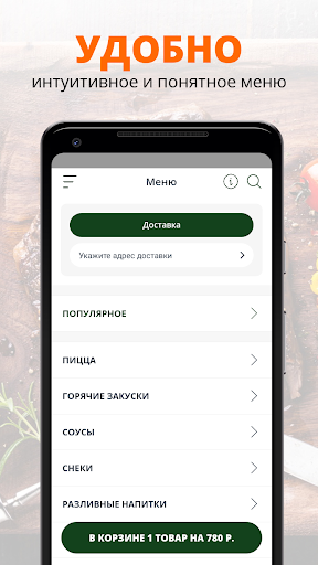 Хмель Клаб Screen 2