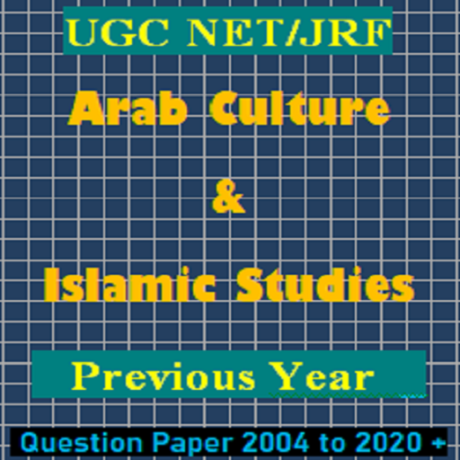 Arab Culture - question paper logo