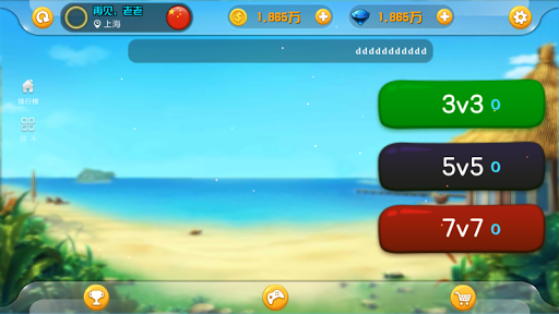 Android application 临时迷失 screenshort