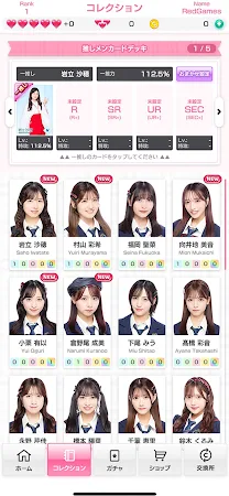 Game screenshot AKB48のどっぼーん！ひとりじめ！ apk download