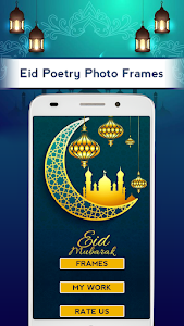 Eid Photo Frame 2024 Unknown