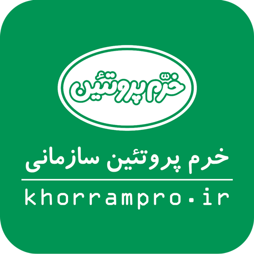 خرم پروتئین سازمانی