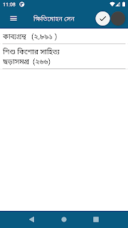 শামসুর রাহমান