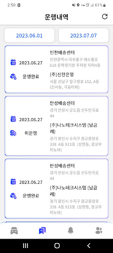 이즈링크(ISLINK) Screen 3