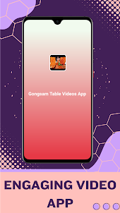 Gongsam Table Video App
