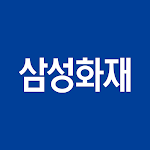 Cover Image of Download 삼성화재 3.3.7 APK