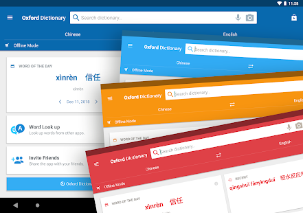 Oxford Chinese Dictionary Captura de pantalla