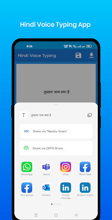 Hindi Voice Typingのおすすめ画像2