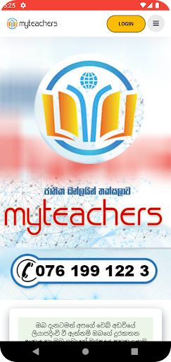 myteachers.lk