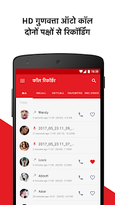 स्क्रीनशॉट की इमेज