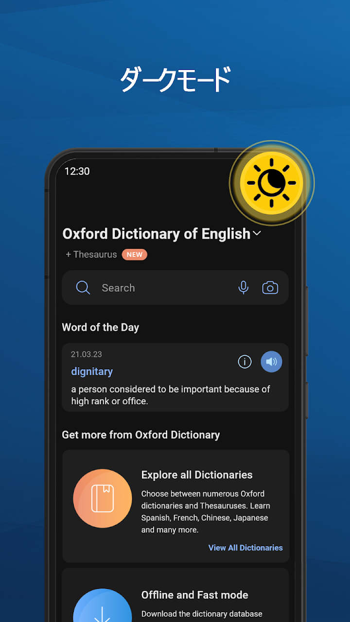 Oxford Dictionary screenshot 6