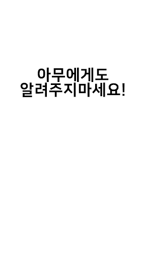 부자되기 부자공부 - 부자생각을 배우다 Screen 3