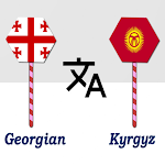 Cover Image of Download Georgian To Kyrgyz Translator  APK