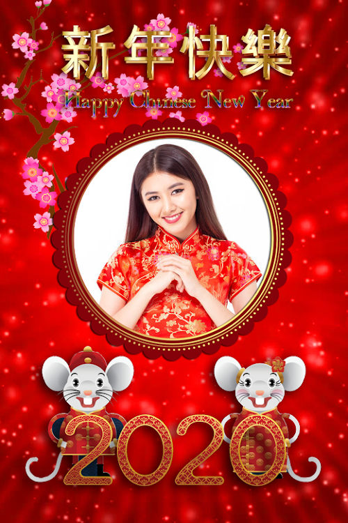Chinese New Year Photo Frames - 1.0.3 - (Android)
