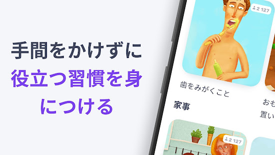 アプリのプレビュー