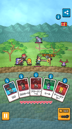 Game screenshot Akindo hack
