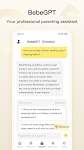 screenshot of Bebememo - Smart Baby Journal