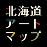 北海道アートマップ icon