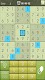screenshot of Sudoku World