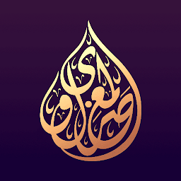 Icon image مصحف الشيخ المعصراوي حفص Moasr