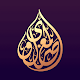 مصحف الشيخ المعصراوي حفص Moasrawi Quran recitation Windowsでダウンロード