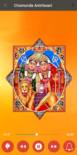 Chamunda Maa Amritwani Screen 3