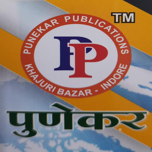 Punekar Publications logo