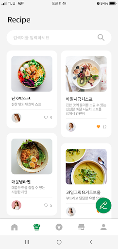 잇쏘프레시 Screen 3