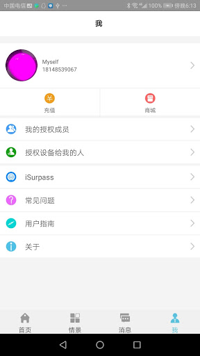 iSurpass pro Screen 3