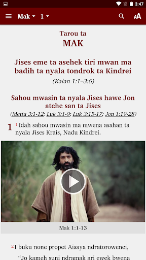 Android application Nyindrou Bible screenshort