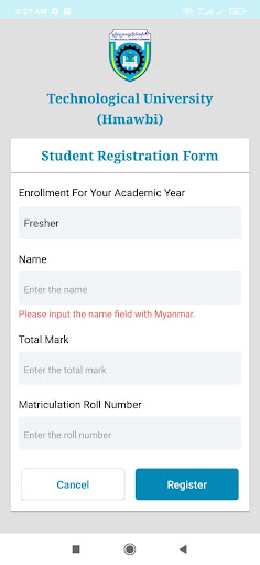 TU(Hmawbi)SRSFMS Screen 2