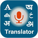 Cover Image of Baixar Bangla Voice Typing/ ভয়েস টাইপিং - Translator 2.0.3 APK
