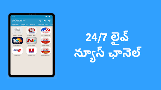 Telugu News Live Tv - Telugu 7