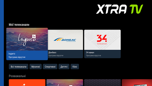 Android application XTRA TV для Android TV screenshort