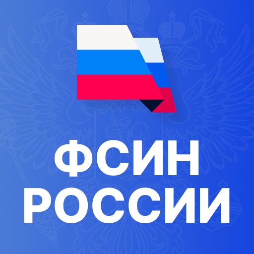 ФСИН телеком: зона, СИЗО logo