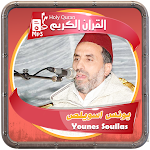 Cover Image of Download يونس اسويلص القرءان الكريم  APK