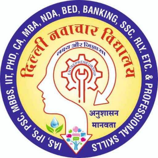 DELHI NAVACHAR VIDHYALAY logo
