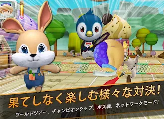 Game screenshot テニスの神様 mod apk
