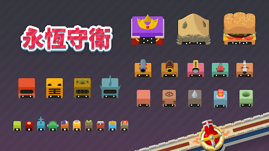 螢幕截圖圖片