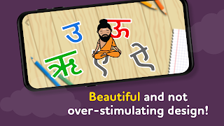 ALPA Indian e-learning games - Screenshot 3