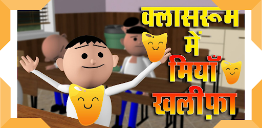 Download Hindi Funny Cartoon Free for Android - Hindi Funny Cartoon APK  Download 