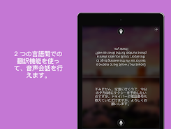 Microsoft 翻訳 ダウンロード Apk アンドロイド用