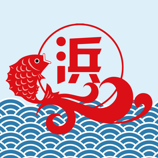 浜焼太郎 小田原錦通り店 logo