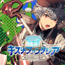 Download キズナファンタジア ～海辺の国の大聖典～ Install Latest APK downloader