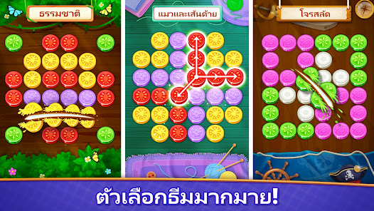 ภาพหน้าจอ