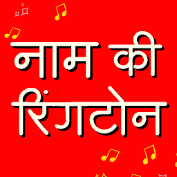Icon image Hindi Name Ringtone Maker