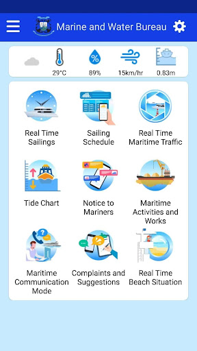 Macao Maritime Info Screen 2